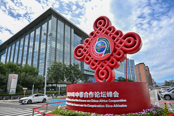 新的伟大奋斗创造新的历史伟业——以习近平同志为核心的党中央引领“十四五”经济社会发展纪实(图10)