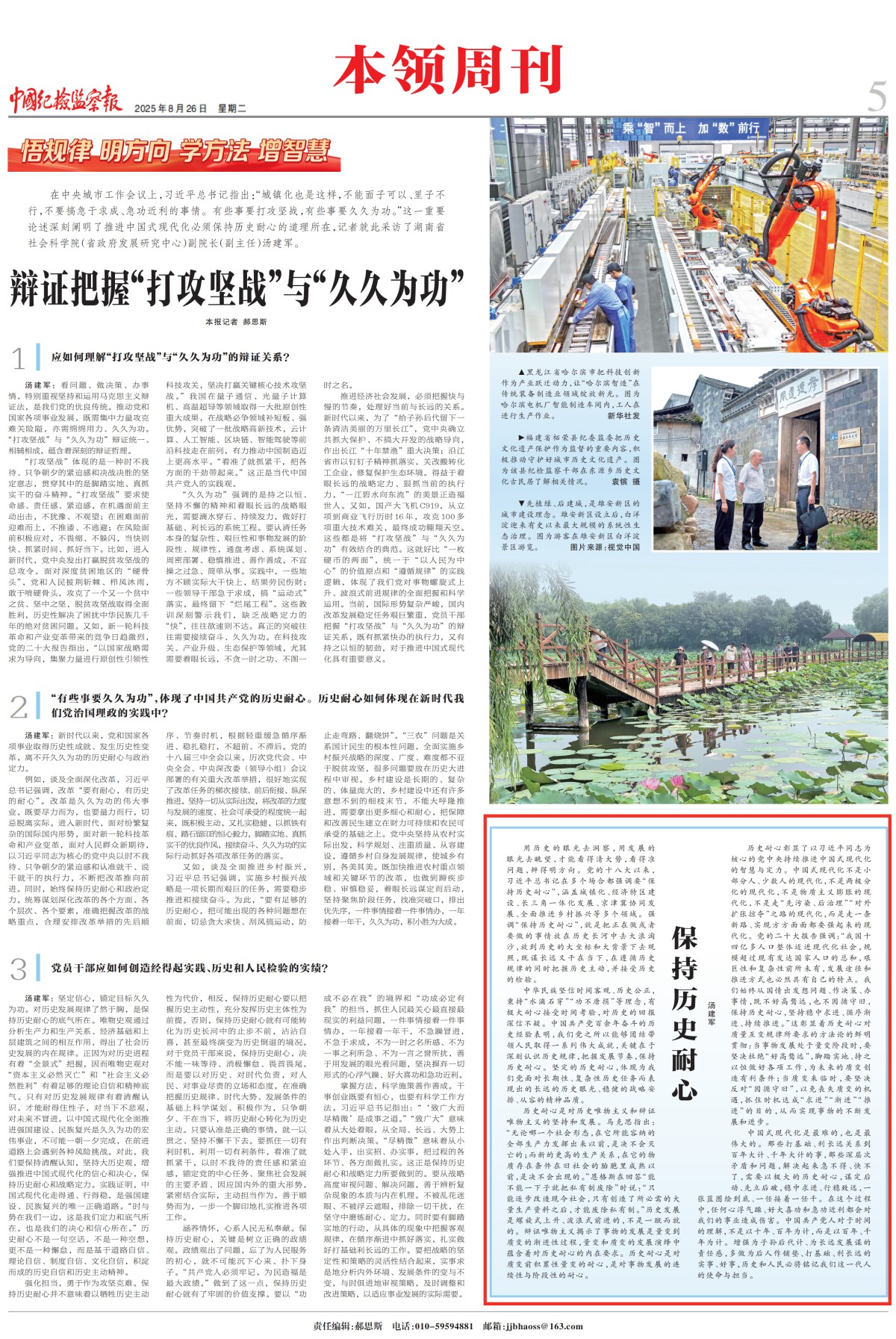 心得.jpg