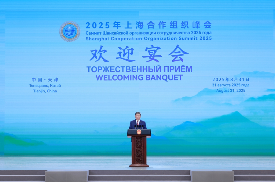 上合组织天津峰会丨习近平和彭丽媛为出席2025年上海合作组织峰会的国际贵宾举行欢迎宴会(图3)