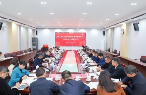 院（中心）举行树立和践行正确政绩观学习教育读书班暨党组理论学习中心组2