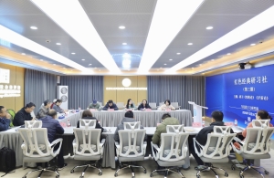 “红色经典研习社”第三期：研习《实践论》《矛盾论》