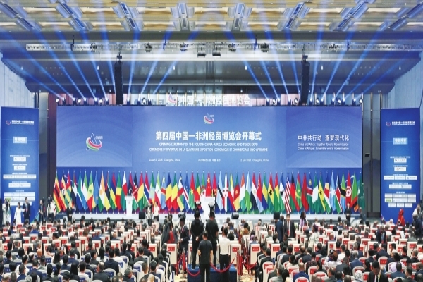 第四届中国-非洲经贸博览会在长沙举行 王毅纳班贾康格穆达瓦迪出席并致辞 沈晓明致辞 毛伟明主持 毛万春出席