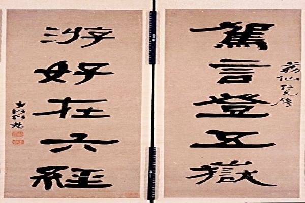 湖南日报|毛健：“必传千古无疑”——何绍基与晚清金石书法艺术的体系建构