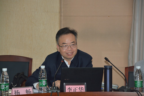 省社科院举行2019年党组理论学习中心组（扩大）第十一次集中学习会议(图2)