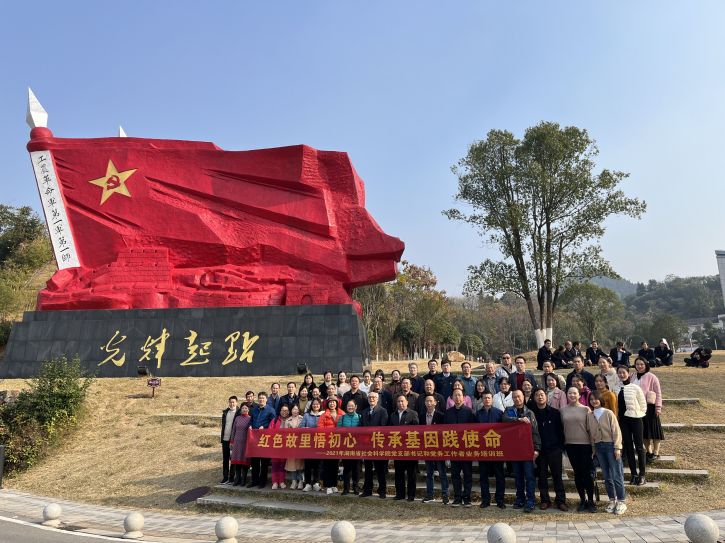 “庆建党百年 展智库风采”——省社科院举行科技定向趣味运动赛(图7)