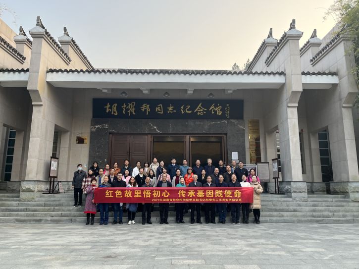 “庆建党百年 展智库风采”——省社科院举行科技定向趣味运动赛(图8)