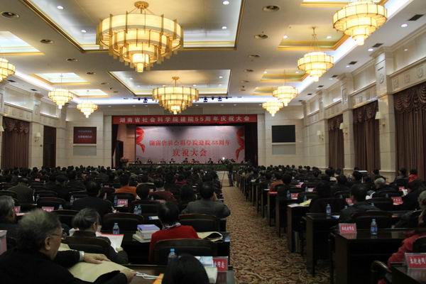 我院建院55周年院庆隆重举行(图1) 我院建院55周年院庆隆重举行(图1)