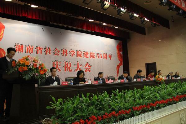 我院建院55周年院庆隆重举行(图2) 我院建院55周年院庆隆重举行(图2)