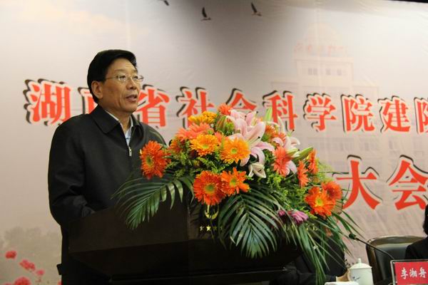 我院建院55周年院庆隆重举行(图3) 我院建院55周年院庆隆重举行(图3)
