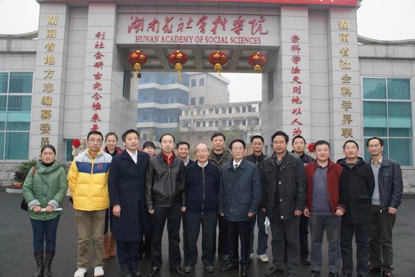 澳大利亚MONASH大学黄有光院士来我院作学术讲座.(图3) 澳大利亚MONASH大学黄有光院士来我院作学术讲座.(图3)