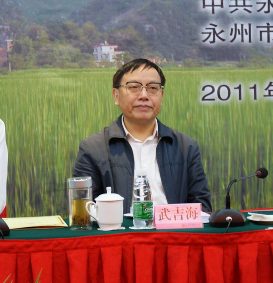 第五届中国社会科学前沿论坛在永州隆重召开(图3) 第五届中国社会科学前沿论坛在永州隆重召开(图3)