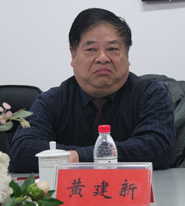 湖南省湘学研究院湘学研究基地挂牌仪式举行(图11) 湖南省湘学研究院湘学研究基地挂牌仪式举行(图11)