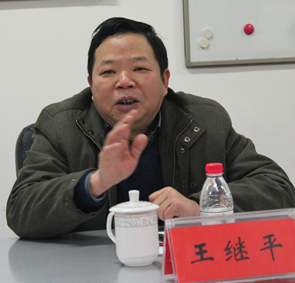 湖南省湘学研究院湘学研究基地挂牌仪式举行(图12) 湖南省湘学研究院湘学研究基地挂牌仪式举行(图12)