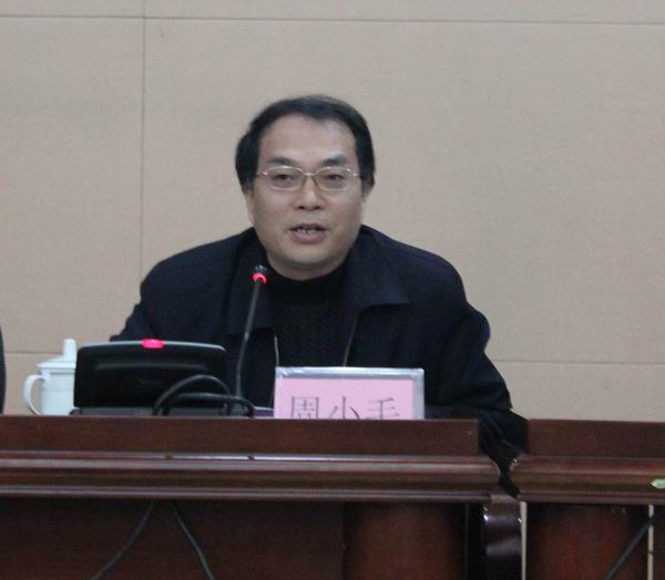 我院召开省管干部述职暨“一报告两评议”大会(图3) 我院召开省管干部述职暨“一报告两评议”大会(图3)