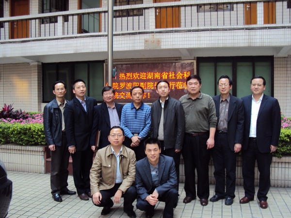 罗波阳副院长一行赴广州调研科研管理创新(图2) 罗波阳副院长一行赴广州调研科研管理创新(图2)