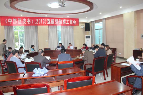 我院召开机关党支部分类定级参考标准工作会议(图1) 我院召开机关党支部分类定级参考标准工作会议(图1)