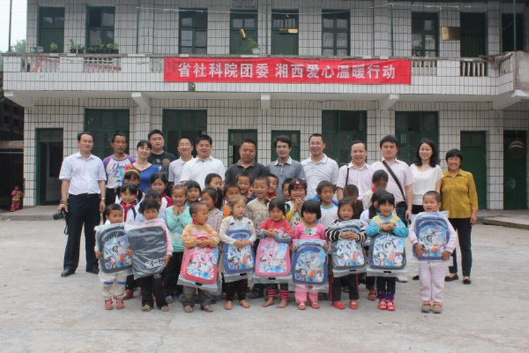 撒播点点爱心,关注留守儿童 ——院团委赴吉首丹青镇樟武村慰问小学生(图1) 撒播点点爱心,关注留守儿童 ——院团委赴吉首丹青镇樟武村慰问小学生(图1)
