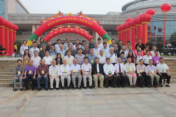 第四届中国大舜文化研讨会在湖南宁远召开(图2) 第四届中国大舜文化研讨会在湖南宁远召开(图2)