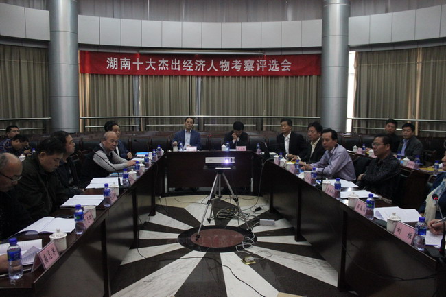 第十二届湖南十大杰出经济人物评选组委会实地考察第十三站·湖南云箭集团有限公司(图1) 第十二届湖南十大杰出经济人物评选组委会实地考察第十三站·湖南云箭集团有限公司(图1)