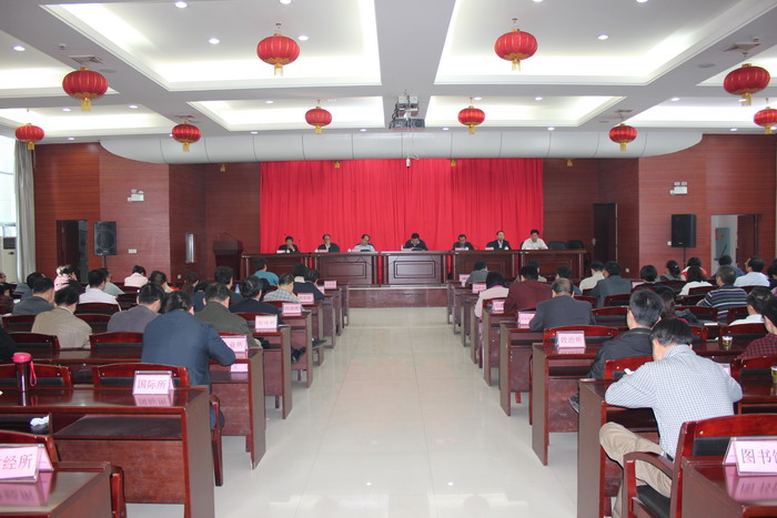 我院召开党组专题民主生活会情况通报会(图1) 我院召开党组专题民主生活会情况通报会(图1)