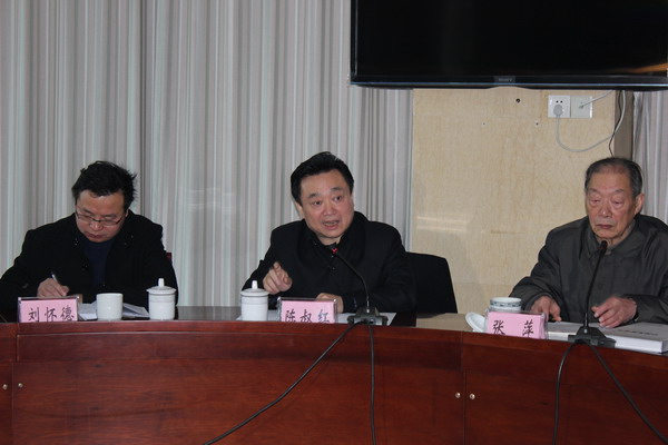 《湖南两型大典》专题论证会在我院召开(图1) 《湖南两型大典》专题论证会在我院召开(图1)