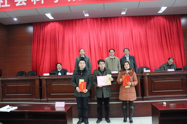我院召开2012年度总结表彰大会(图3) 我院召开2012年度总结表彰大会(图3)