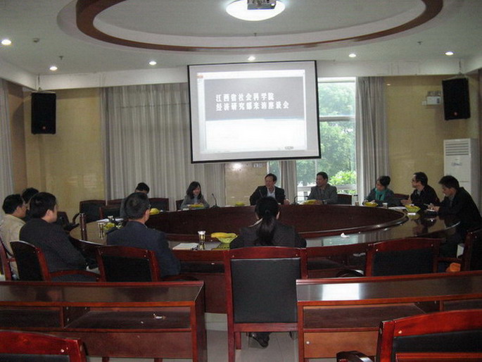 江西省社科院经济研究部主任麻智辉研究员一行到我院调研(图1) 江西省社科院经济研究部主任麻智辉研究员一行到我院调研(图1)