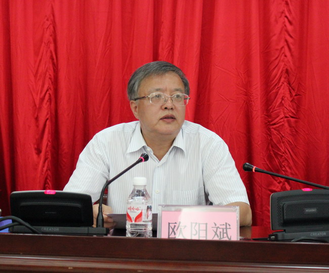 我院成立湖南省美国问题研究中心(图3) 我院成立湖南省美国问题研究中心(图3)