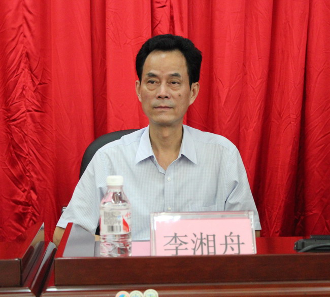 我院成立湖南省美国问题研究中心(图4) 我院成立湖南省美国问题研究中心(图4)