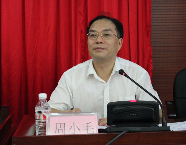 我院成立湖南省美国问题研究中心(图8) 我院成立湖南省美国问题研究中心(图8)