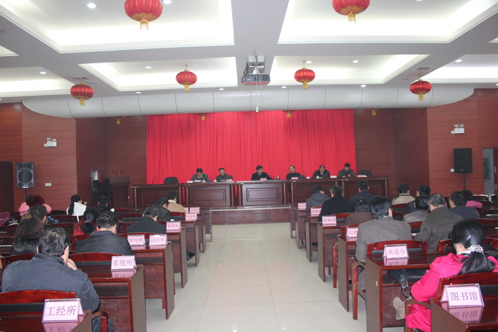 我院召开中层干部竞争上岗动员大会(图1) 我院召开中层干部竞争上岗动员大会(图1)